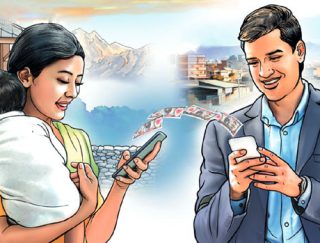 मोबाइल बैंकिङ्ग सेवा